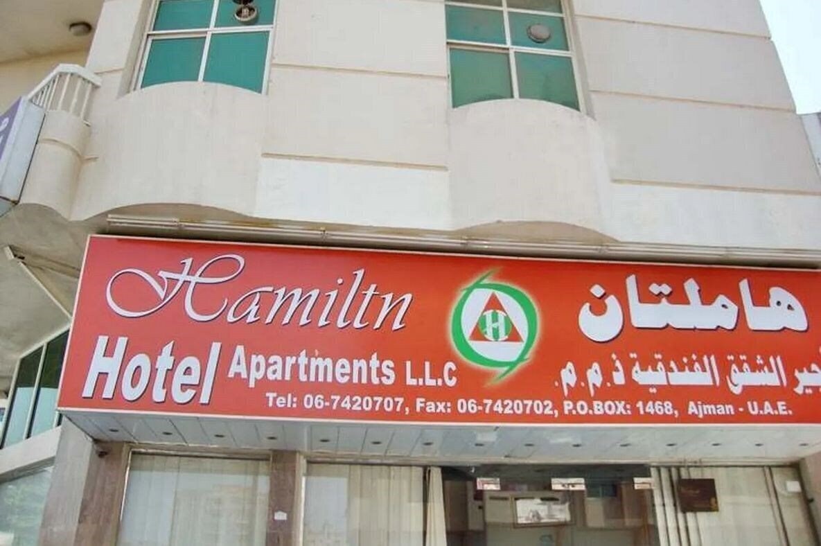 Отель Hamilton Hotel Apartments 2*